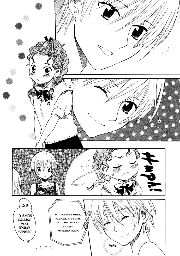 Hatsukoi Shimai - Vol.3 Chapter 11 : Labyrinths