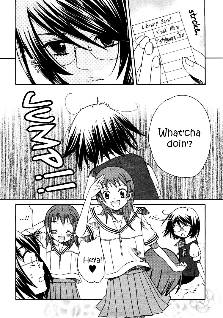 Hatsukoi Shimai - Vol.3 Chapter 11 : Labyrinths