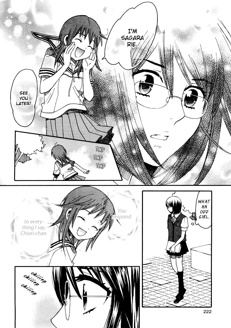 Hatsukoi Shimai - Vol.3 Chapter 11 : Labyrinths