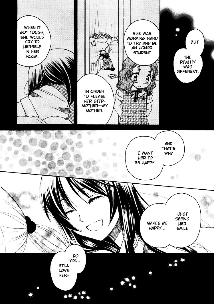 Hatsukoi Shimai - Vol.3 Chapter 11 : Labyrinths