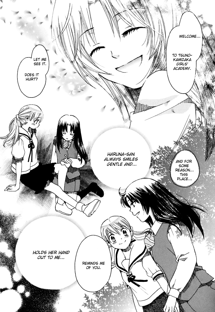 Hatsukoi Shimai - Vol.1 Chapter 5 : A Little Bit Of Courage