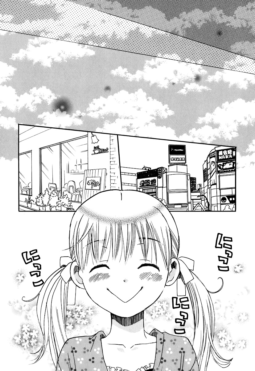 Hatsukoi Shimai - Vol.1 Chapter 5 : A Little Bit Of Courage