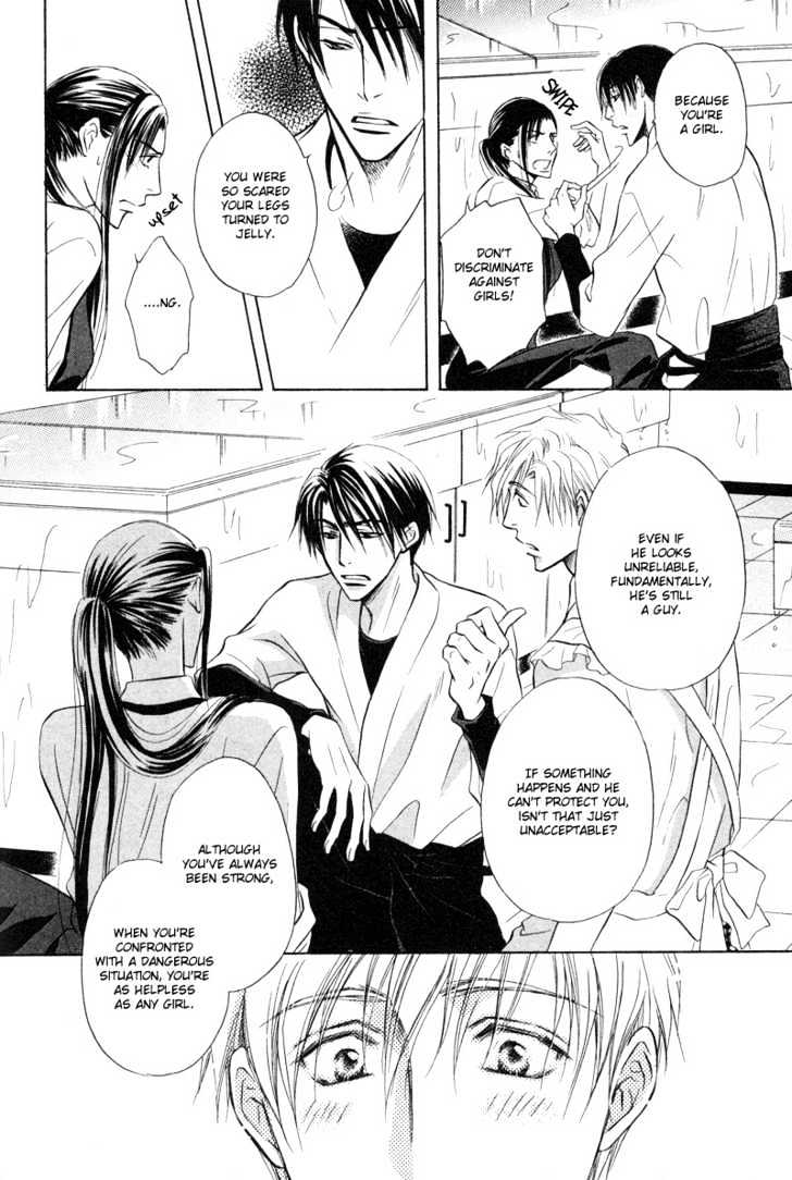 Soba Ni Oitene - Vol.1 Chapter 3 : By Your Side ~ Act 3