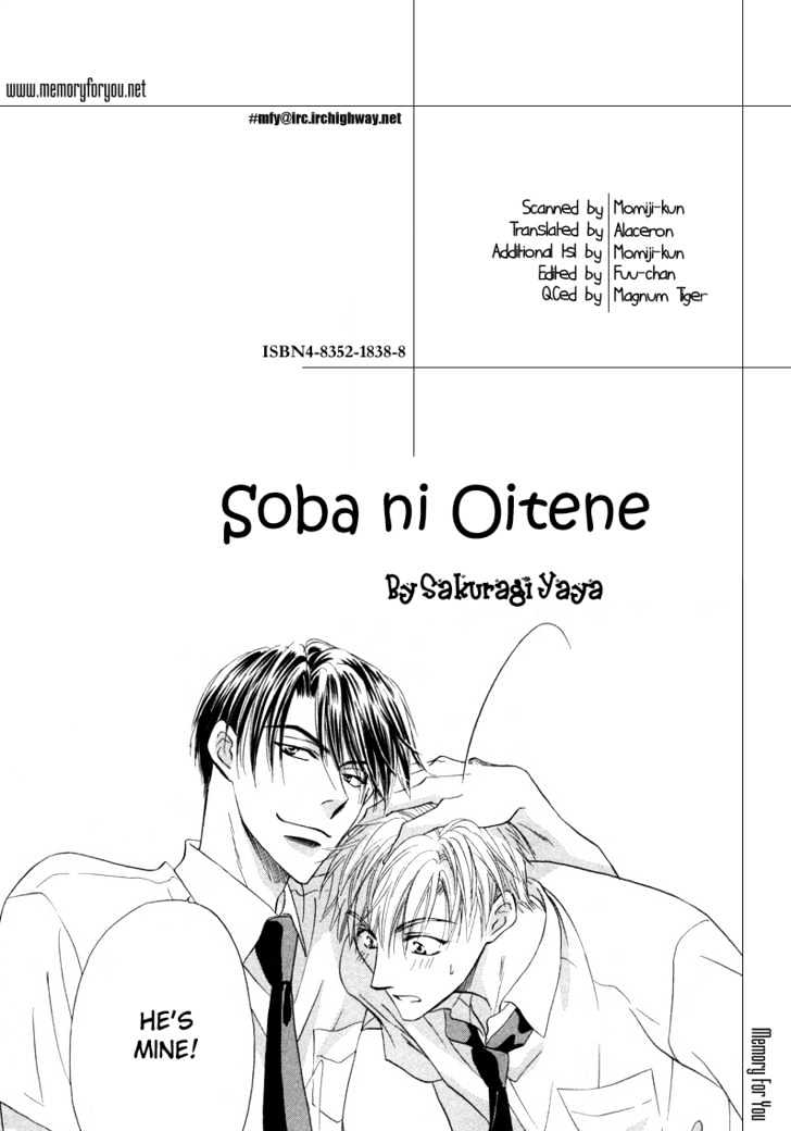 Soba Ni Oitene - Vol.1 Chapter 2 : By Your Side ~ Act 2