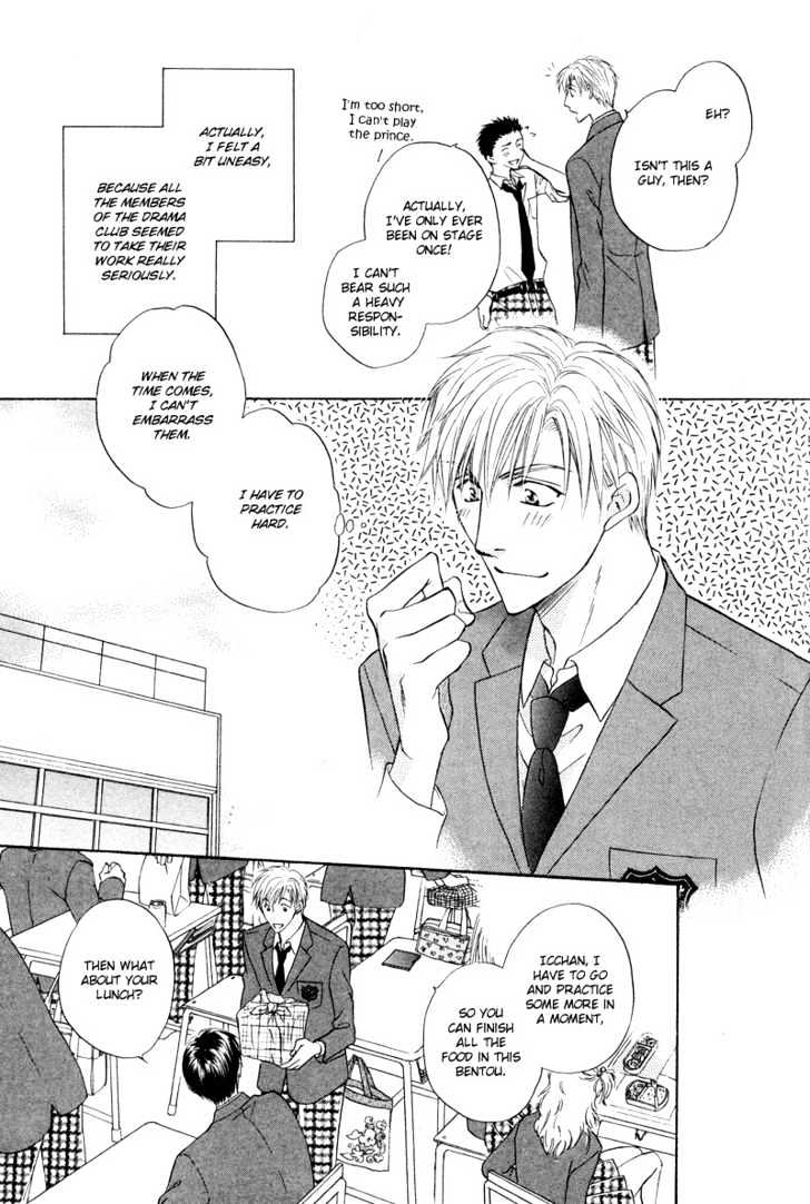 Soba Ni Oitene - Vol.1 Chapter 2 : By Your Side ~ Act 2