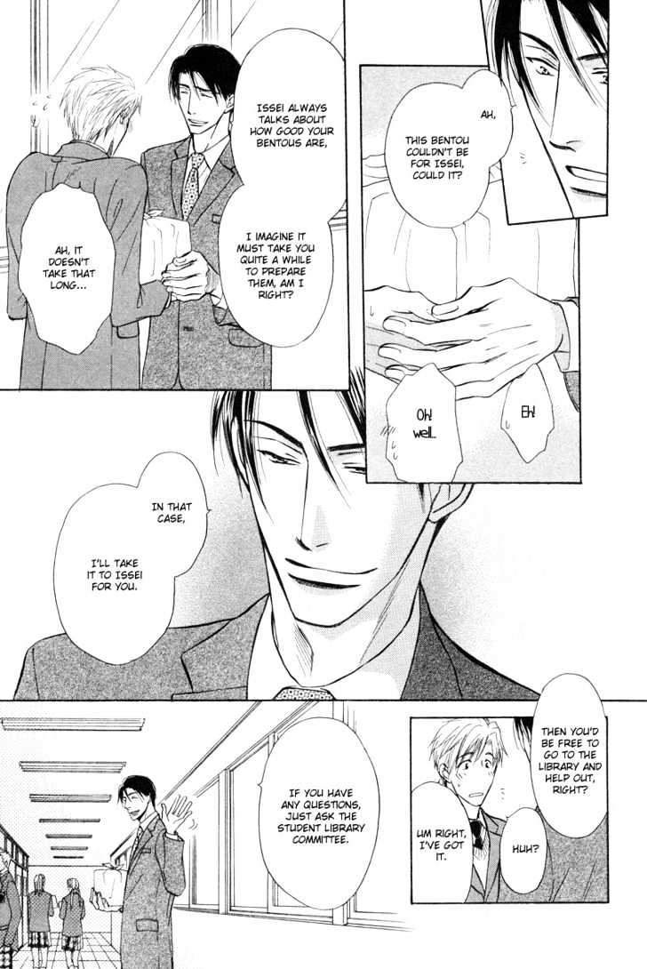 Soba Ni Oitene - Vol.1 Chapter 4 : By Your Side ~ Act 4