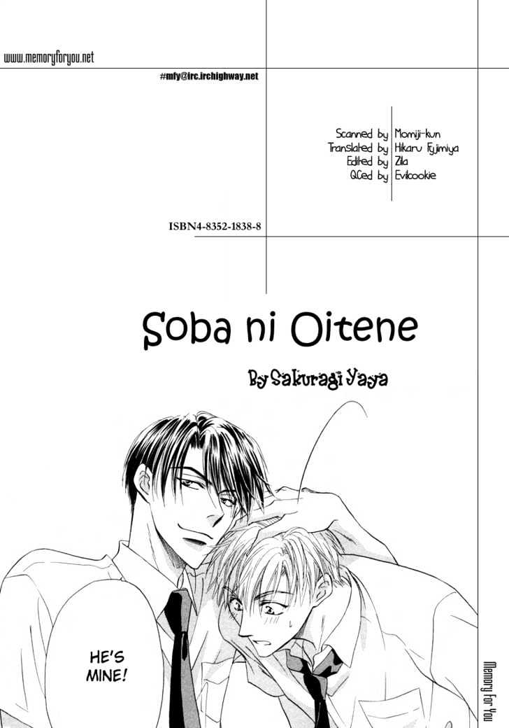 Soba Ni Oitene - Vol.1 Chapter 1 : By Your Side ~ Act 1