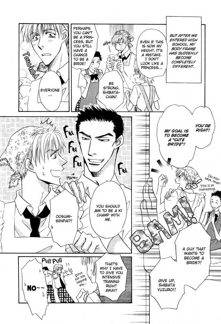 Soba Ni Oitene - Vol.1 Chapter 1 : By Your Side ~ Act 1