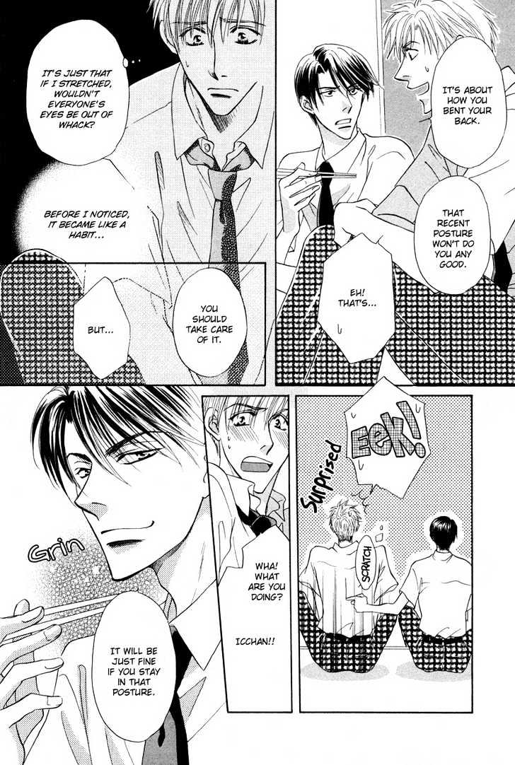 Soba Ni Oitene - Vol.1 Chapter 1 : By Your Side ~ Act 1