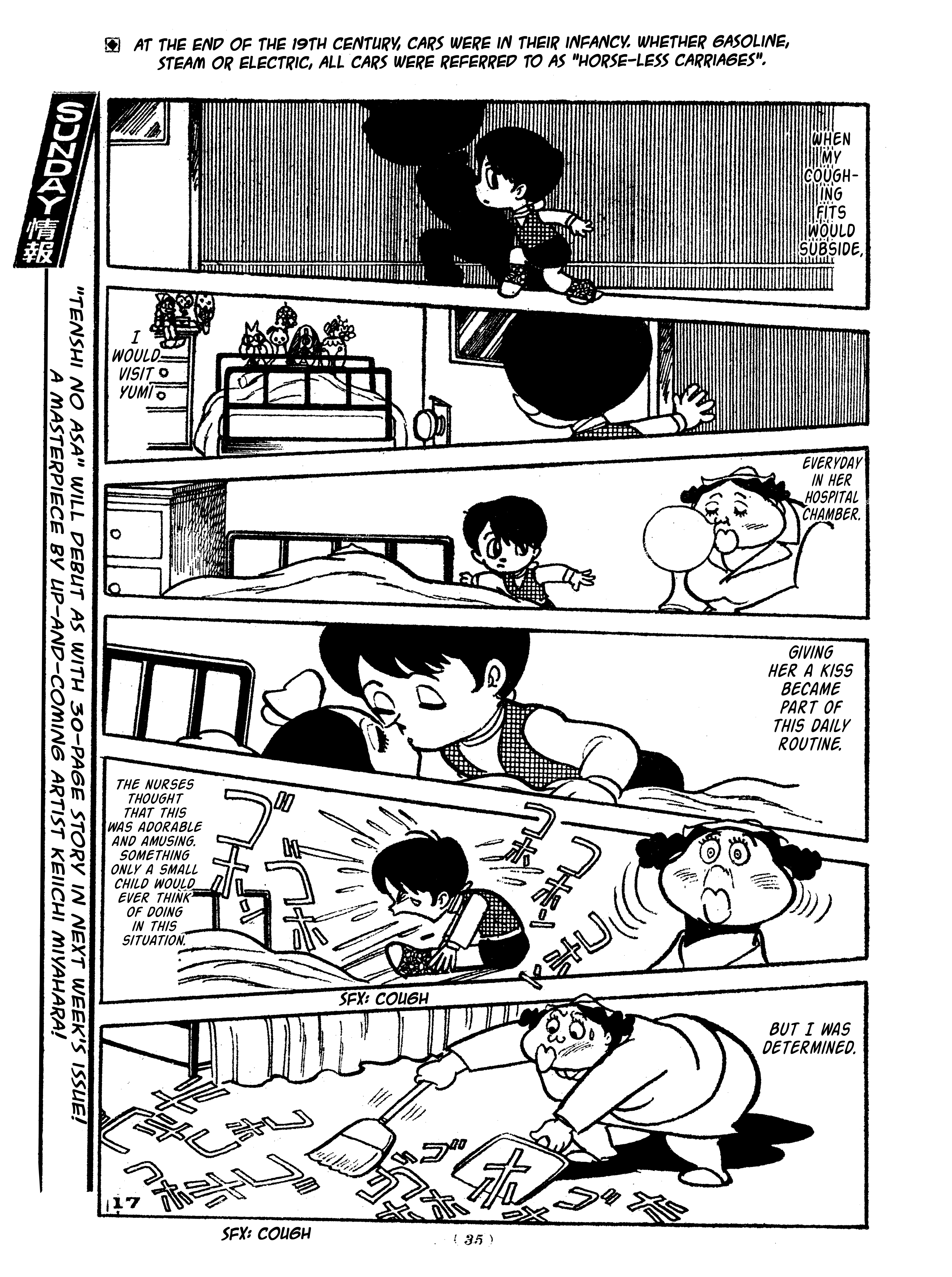 Tiger Books - Vol.3 Chapter 10: Glass Brain (Shonen Sunday Special Reprint, 10/20/1975)