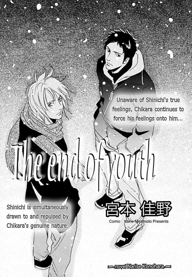 The End Of Youth - Vol.1 Chapter 4