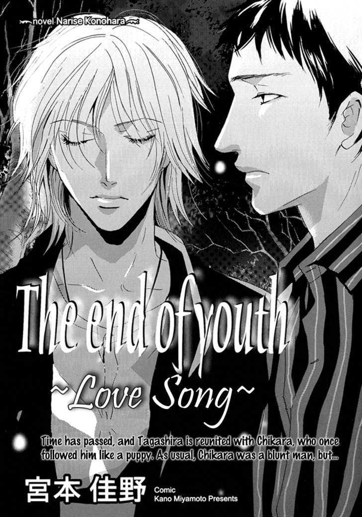 The End Of Youth - Vol.1 Chapter 3