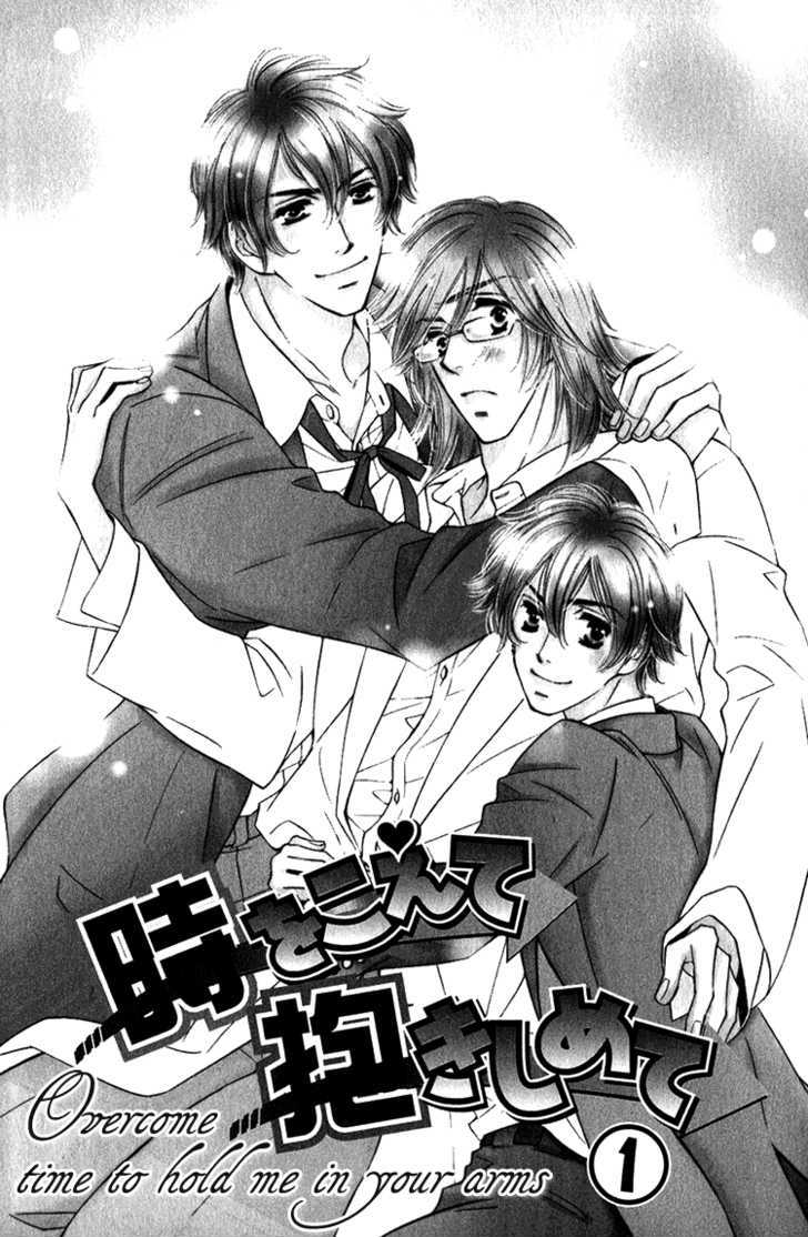 Sensei To Himitsu - Vol.1 Chapter 3 : Overcometime To Hold Me In Your Arms