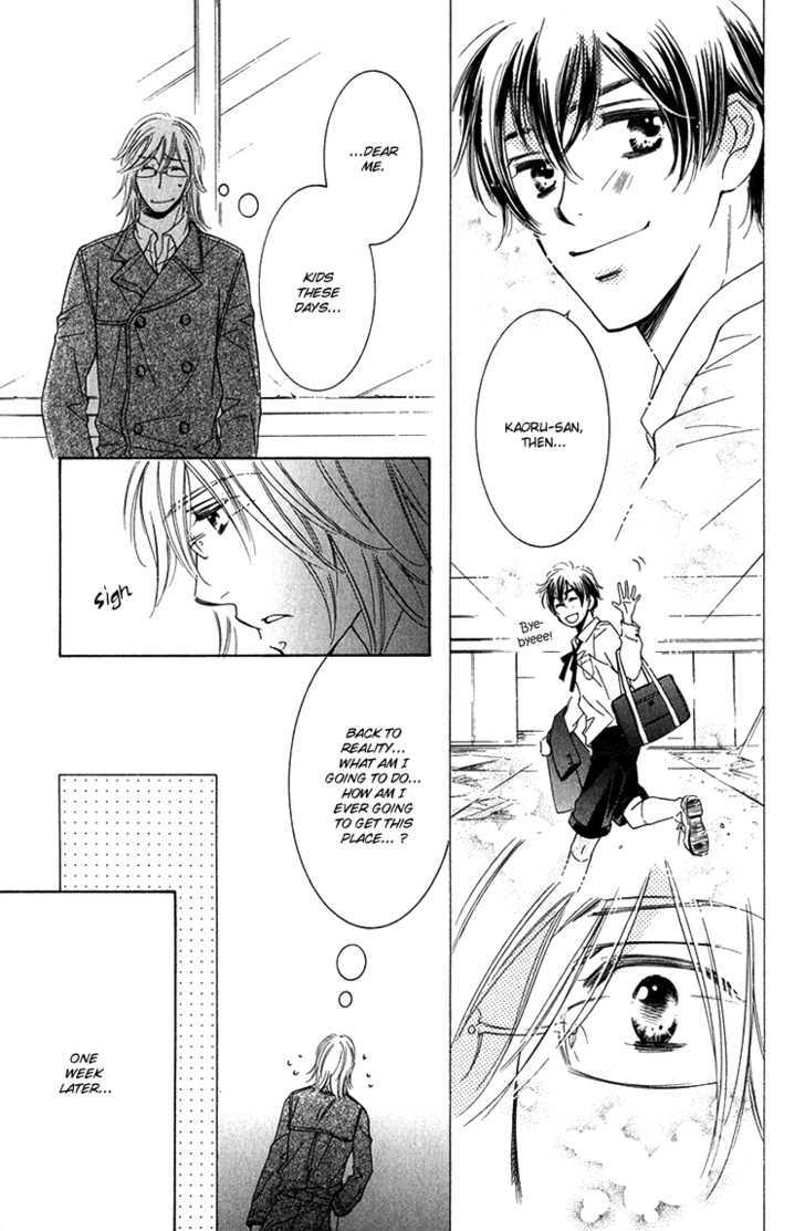 Sensei To Himitsu - Vol.1 Chapter 3 : Overcometime To Hold Me In Your Arms