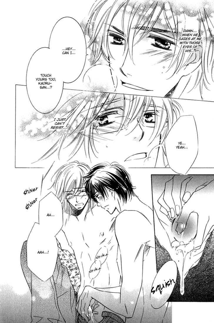 Sensei To Himitsu - Vol.1 Chapter 3 : Overcometime To Hold Me In Your Arms