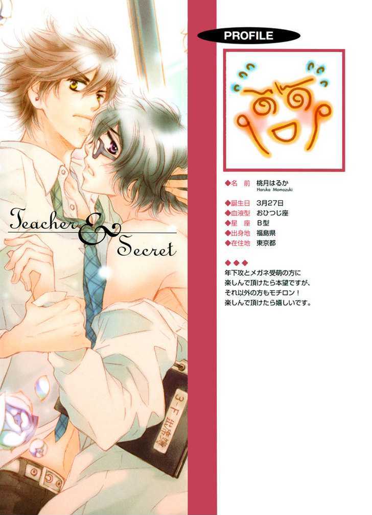 Sensei To Himitsu - Vol.1 Chapter 1 : Sensei To Himitsu