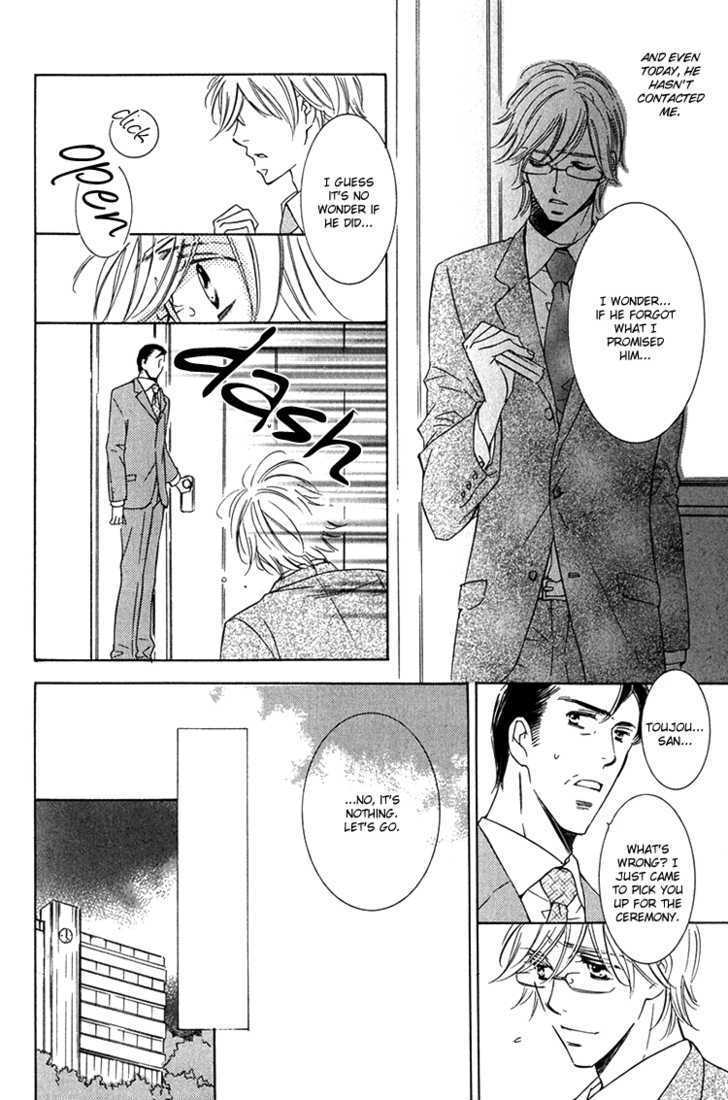 Sensei To Himitsu - Vol.1 Chapter 6 : Sensei To Himitsu