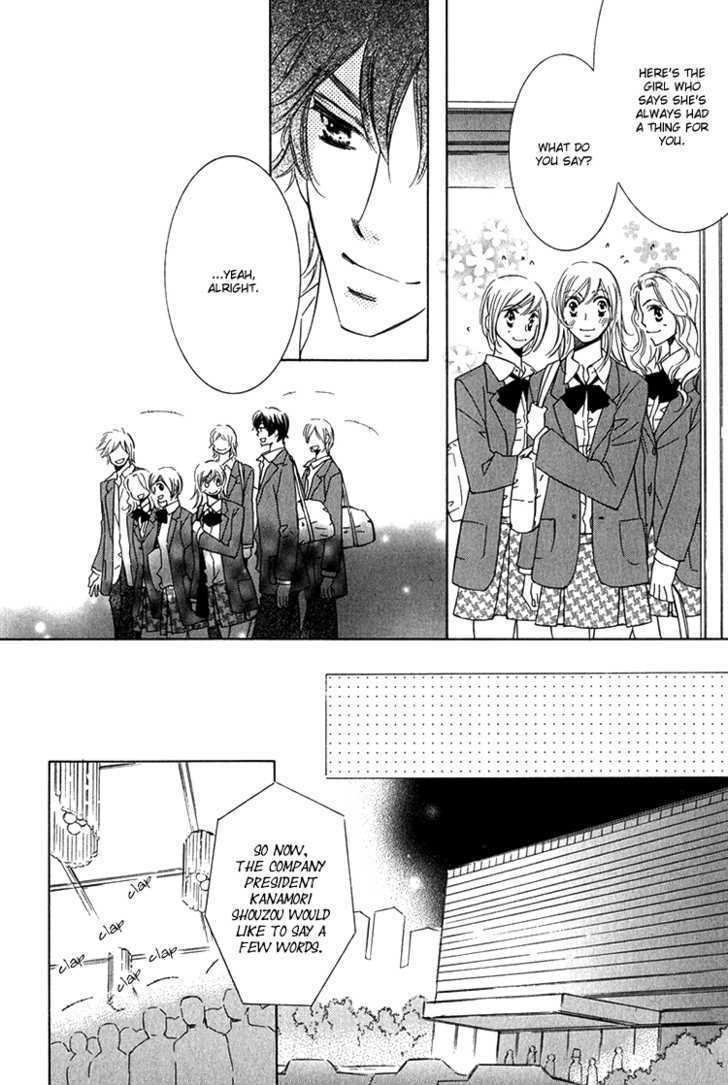 Sensei To Himitsu - Vol.1 Chapter 6 : Sensei To Himitsu