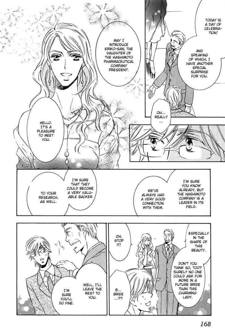 Sensei To Himitsu - Vol.1 Chapter 6 : Sensei To Himitsu