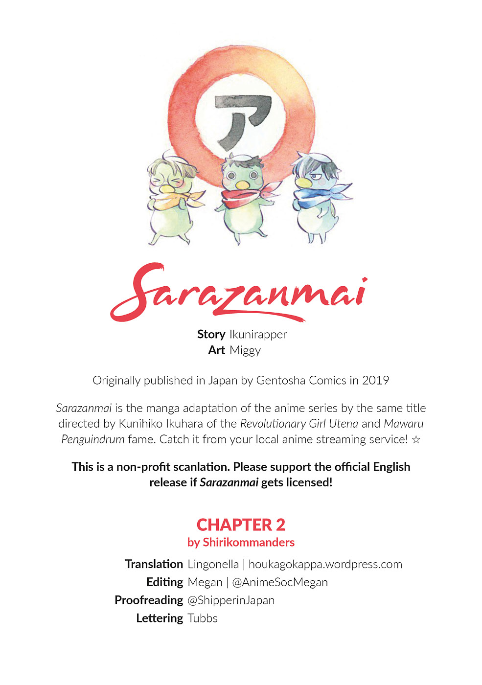 Sarazanmai - Chapter 2