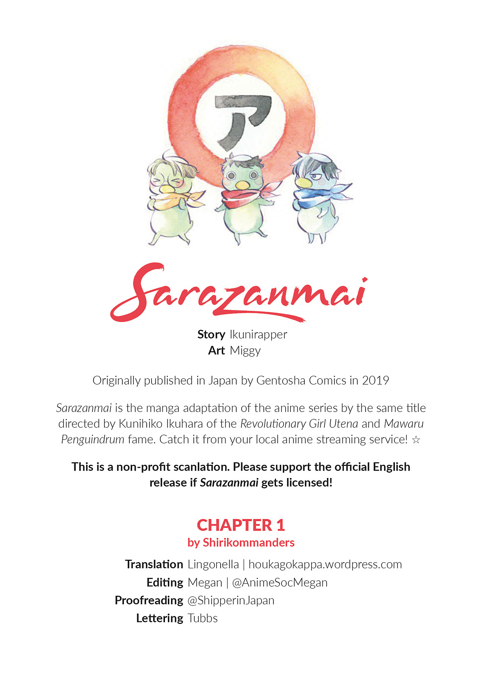 Sarazanmai - Vol.1 Chapter 1