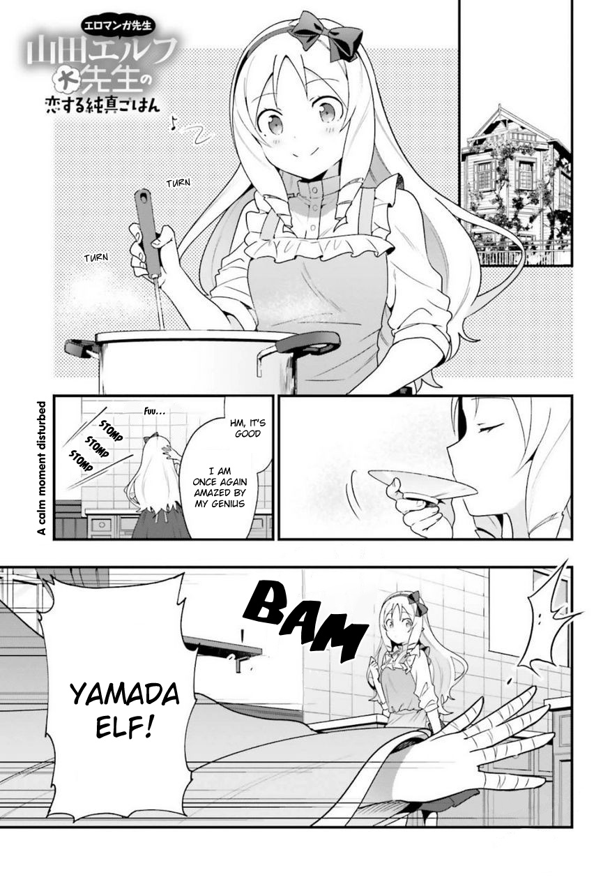 Eromanga-Sensei: Yamada Elf-Daisensei No Koi Suru Junshin Gohan - Vol.3 Chapter 14