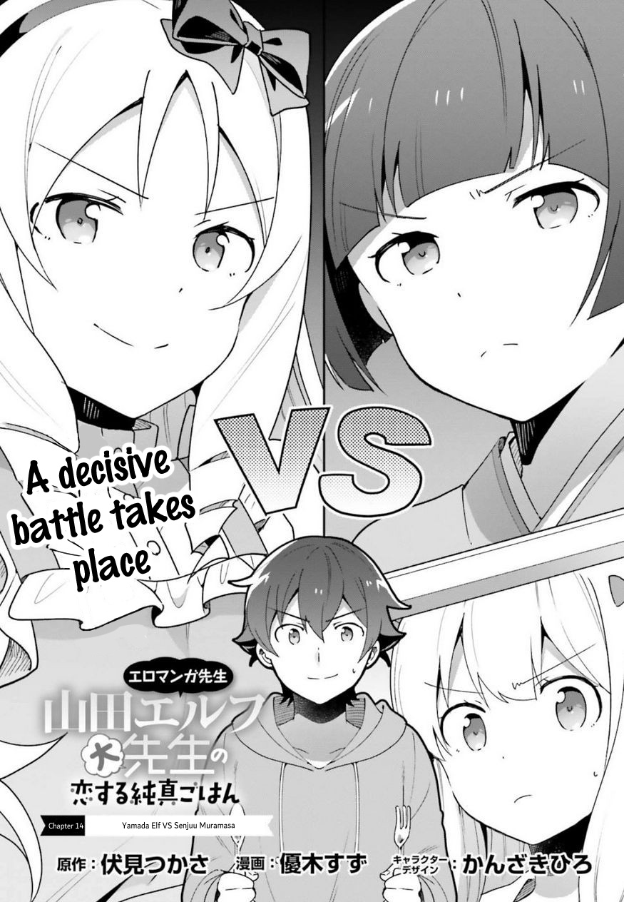 Eromanga-Sensei: Yamada Elf-Daisensei No Koi Suru Junshin Gohan - Vol.3 Chapter 14