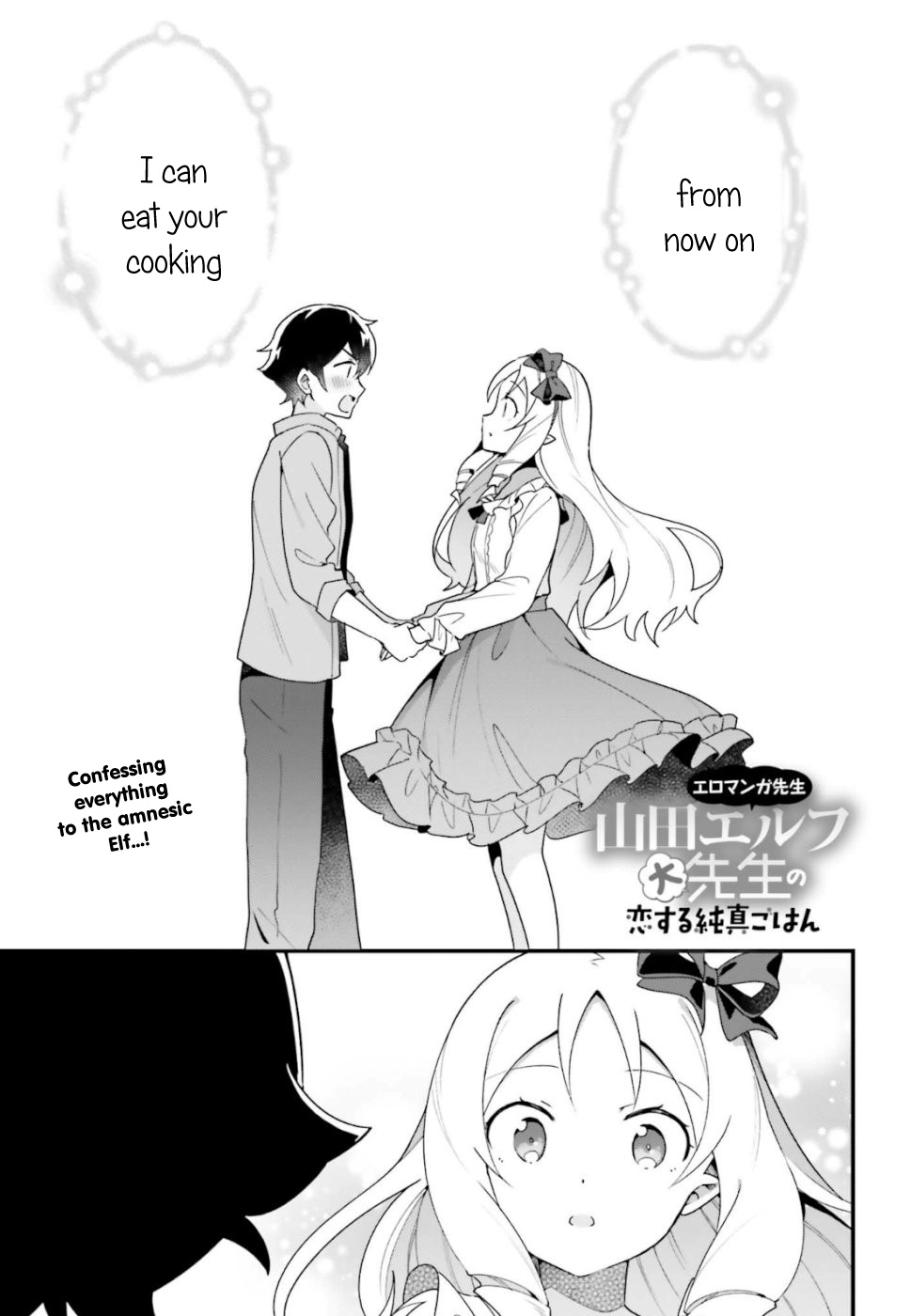 Eromanga-Sensei: Yamada Elf-Daisensei No Koi Suru Junshin Gohan - Vol.3 Chapter 16