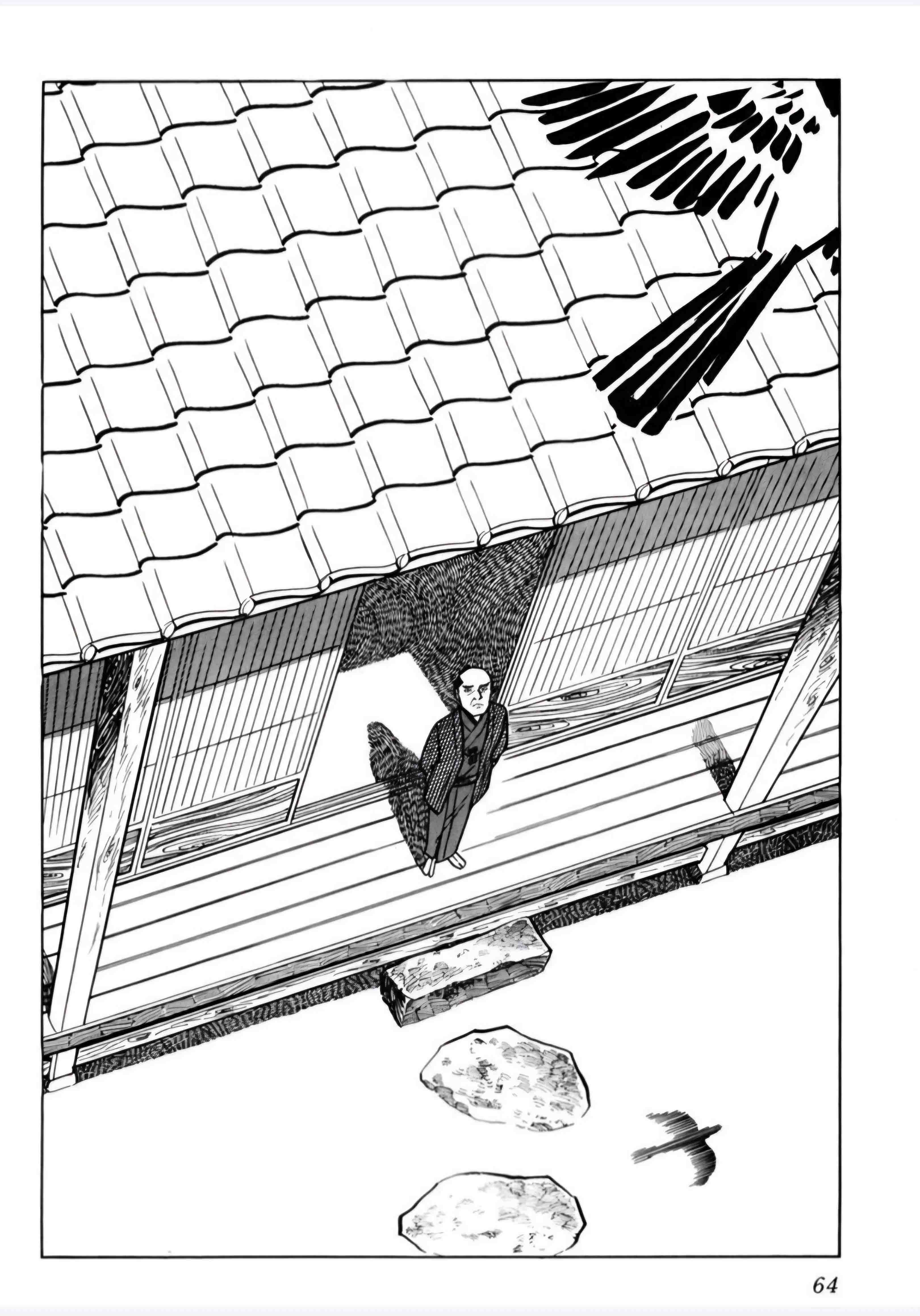 Kyoujin Kankei - Vol.1 Chapter 3