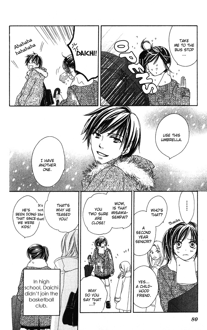 Yurusarete Inai Watashitachi - Chapter Story:-2 : 02: Our Secret Garden