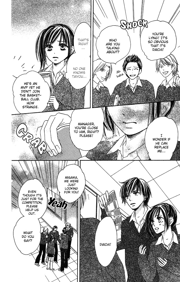 Yurusarete Inai Watashitachi - Chapter Story:-2 : 02: Our Secret Garden