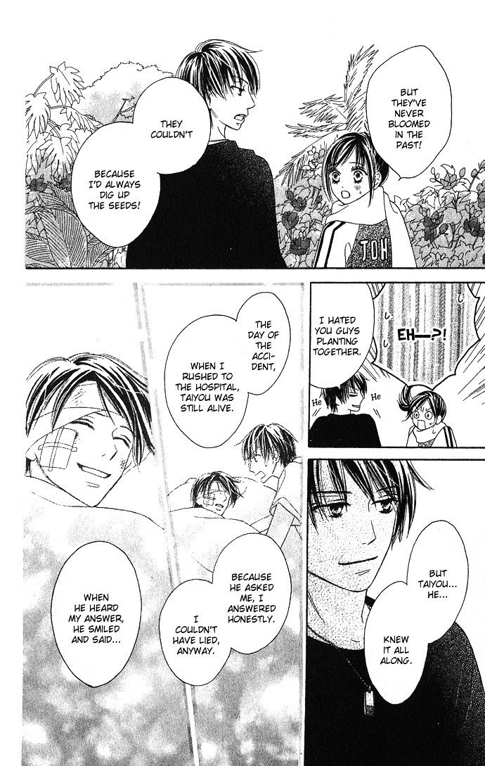 Yurusarete Inai Watashitachi - Chapter Story:-2 : 02: Our Secret Garden