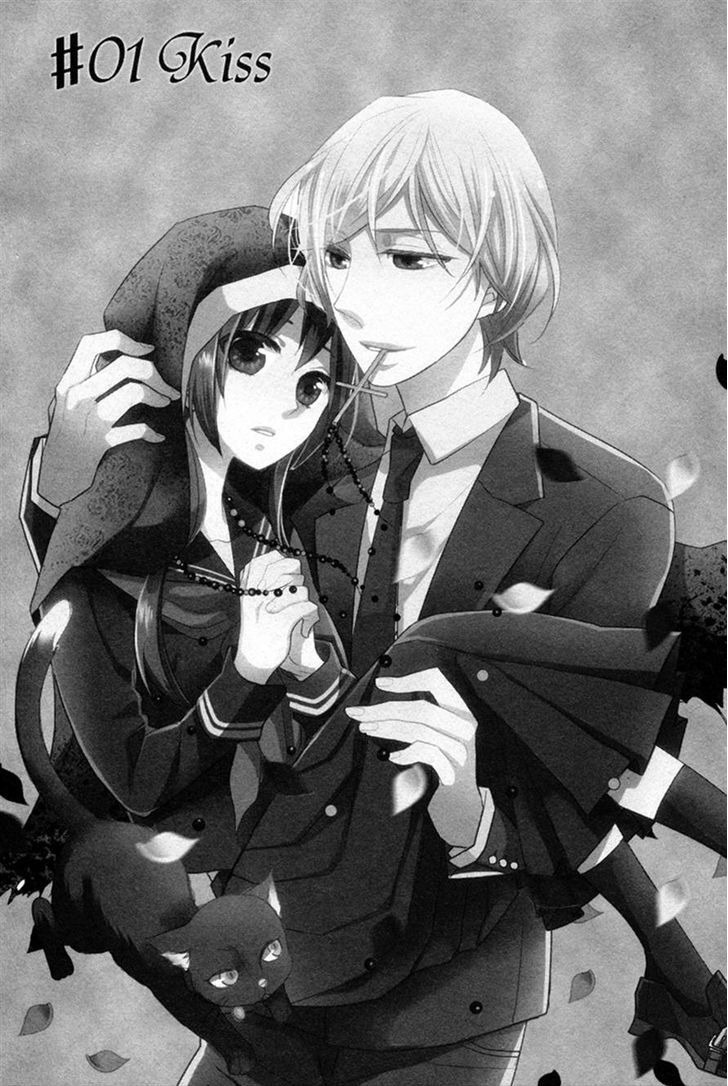 Kiss Ni Renzoku - Chapter 1