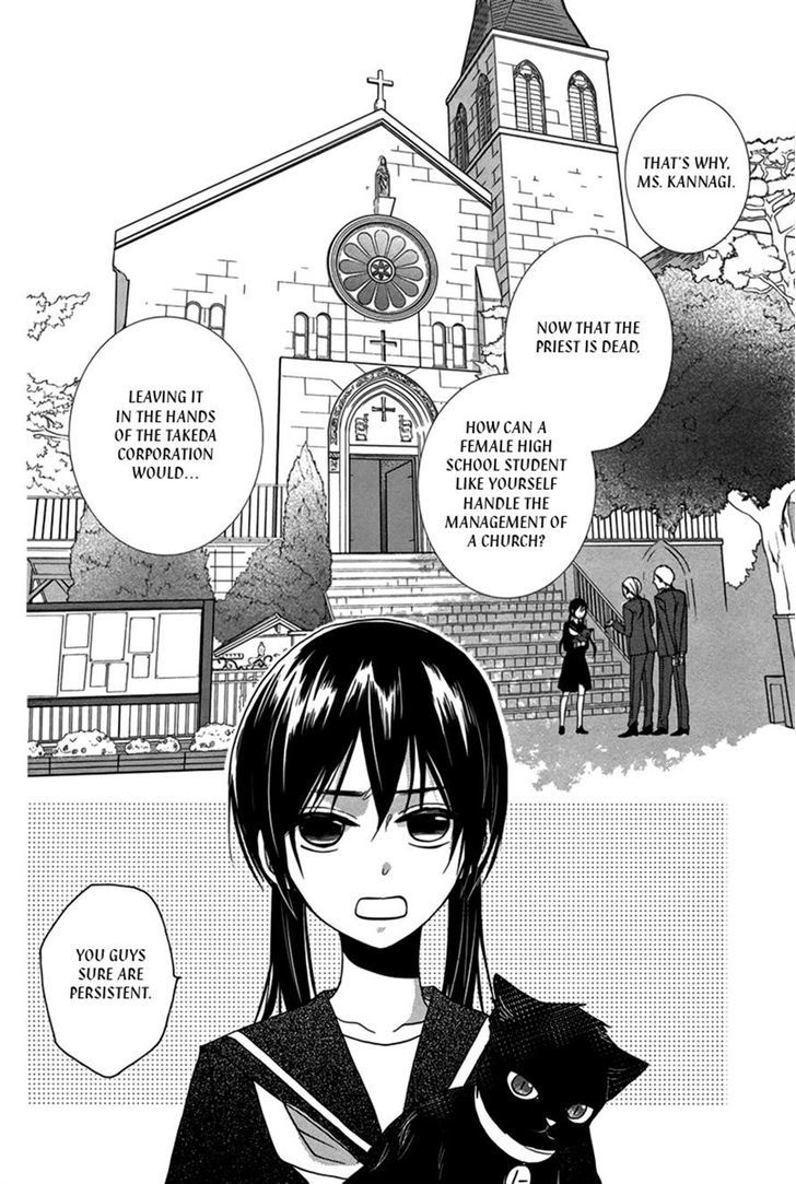 Kiss Ni Renzoku - Chapter 1