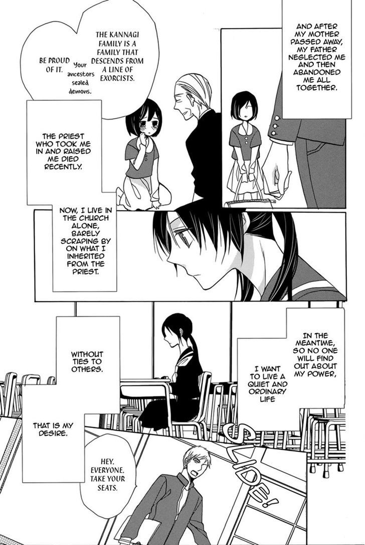 Kiss Ni Renzoku - Chapter 1