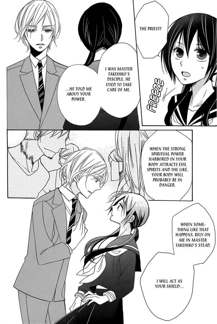 Kiss Ni Renzoku - Chapter 1