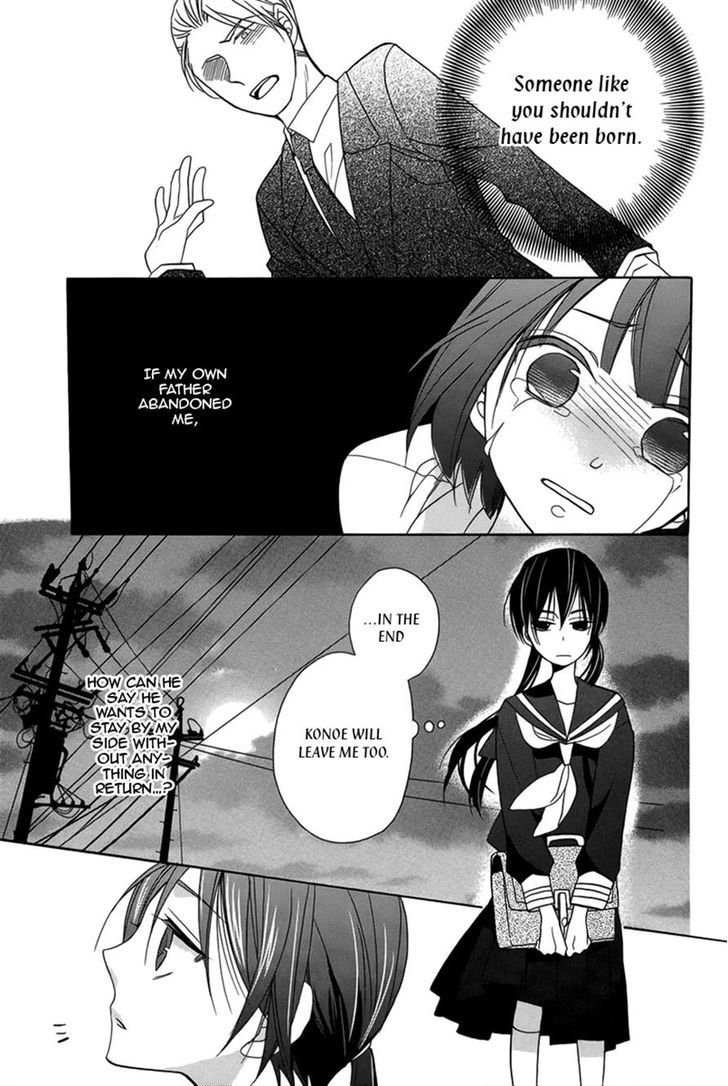 Kiss Ni Renzoku - Chapter 1