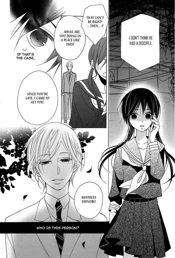 Kiss Ni Renzoku - Chapter 1