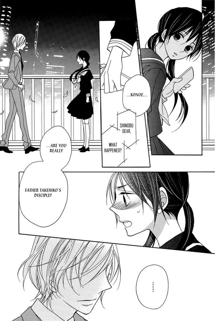 Kiss Ni Renzoku - Chapter 1