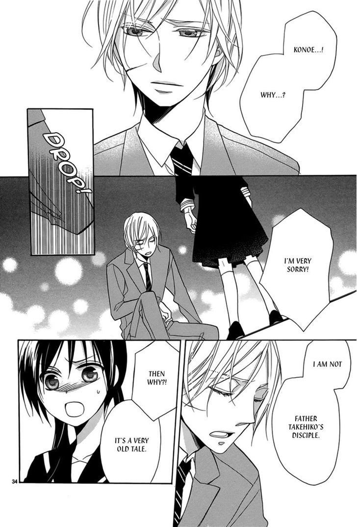 Kiss Ni Renzoku - Chapter 1