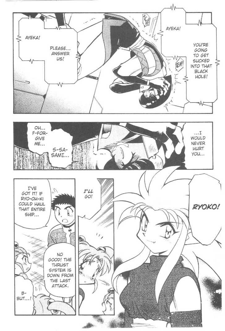 Tenchi Muyo! - Vol.11 Chapter 7