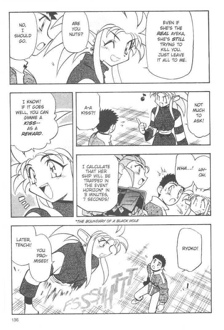 Tenchi Muyo! - Vol.11 Chapter 7