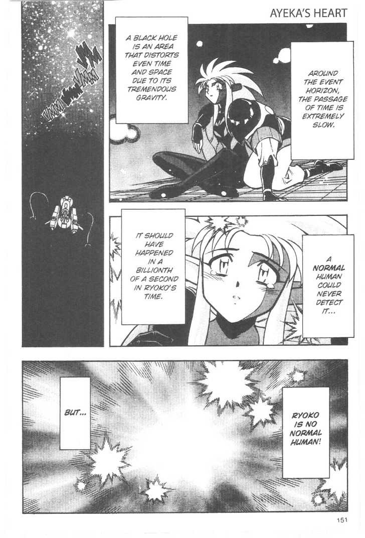 Tenchi Muyo! - Vol.11 Chapter 7