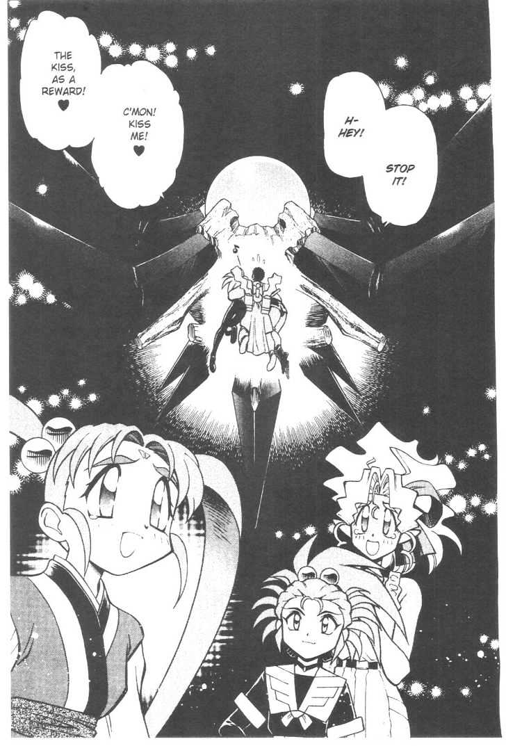 Tenchi Muyo! - Vol.11 Chapter 7