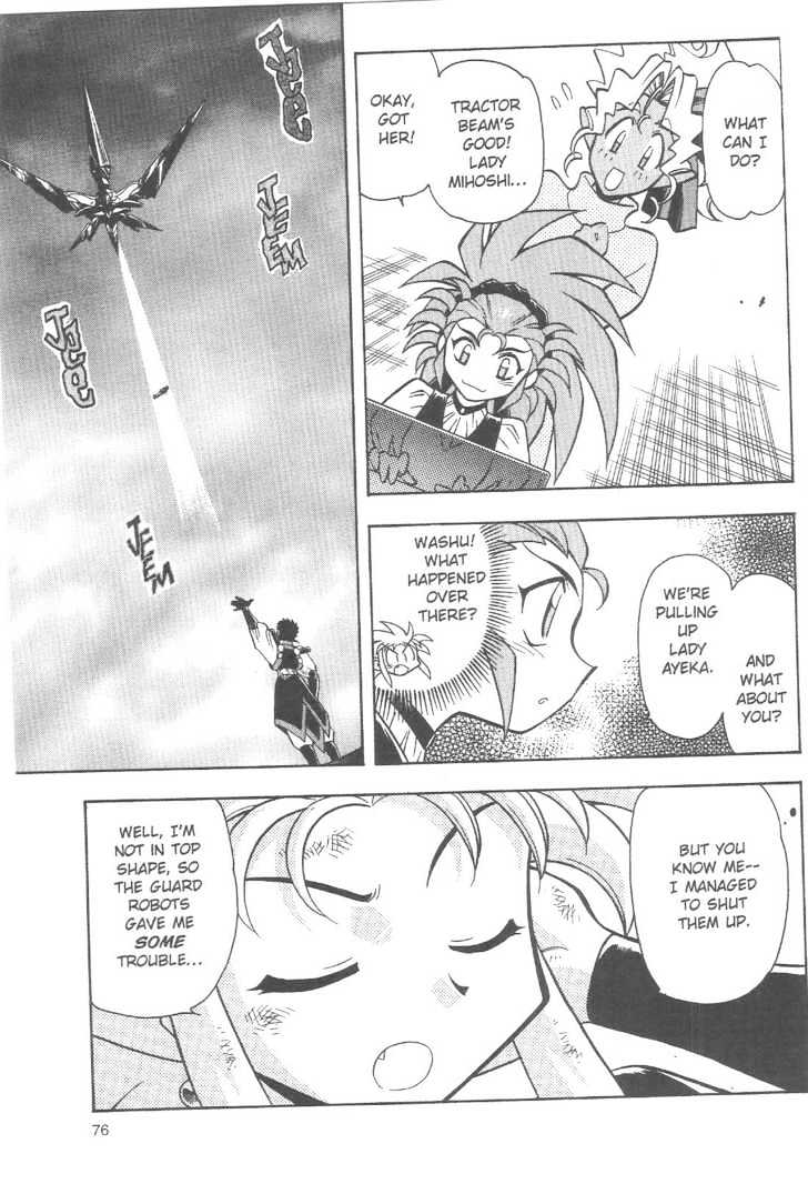 Tenchi Muyo! - Vol.12 Chapter 5