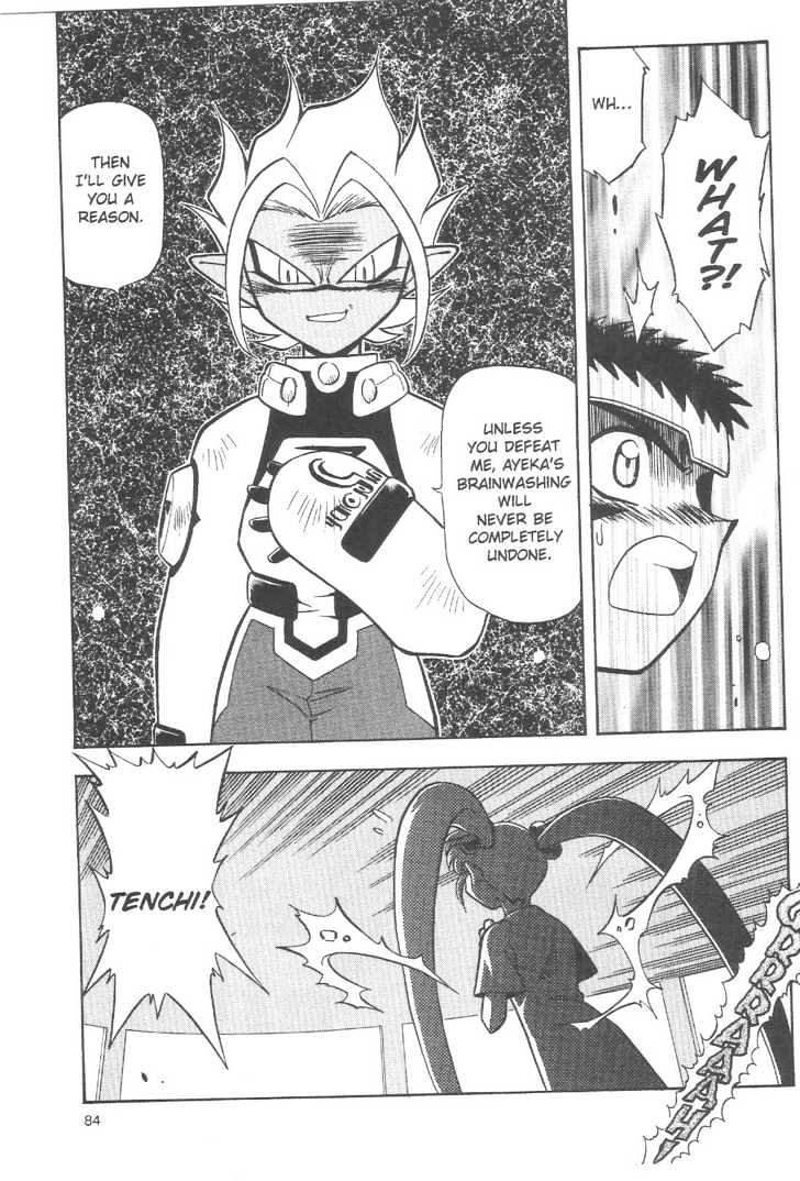 Tenchi Muyo! - Vol.12 Chapter 5