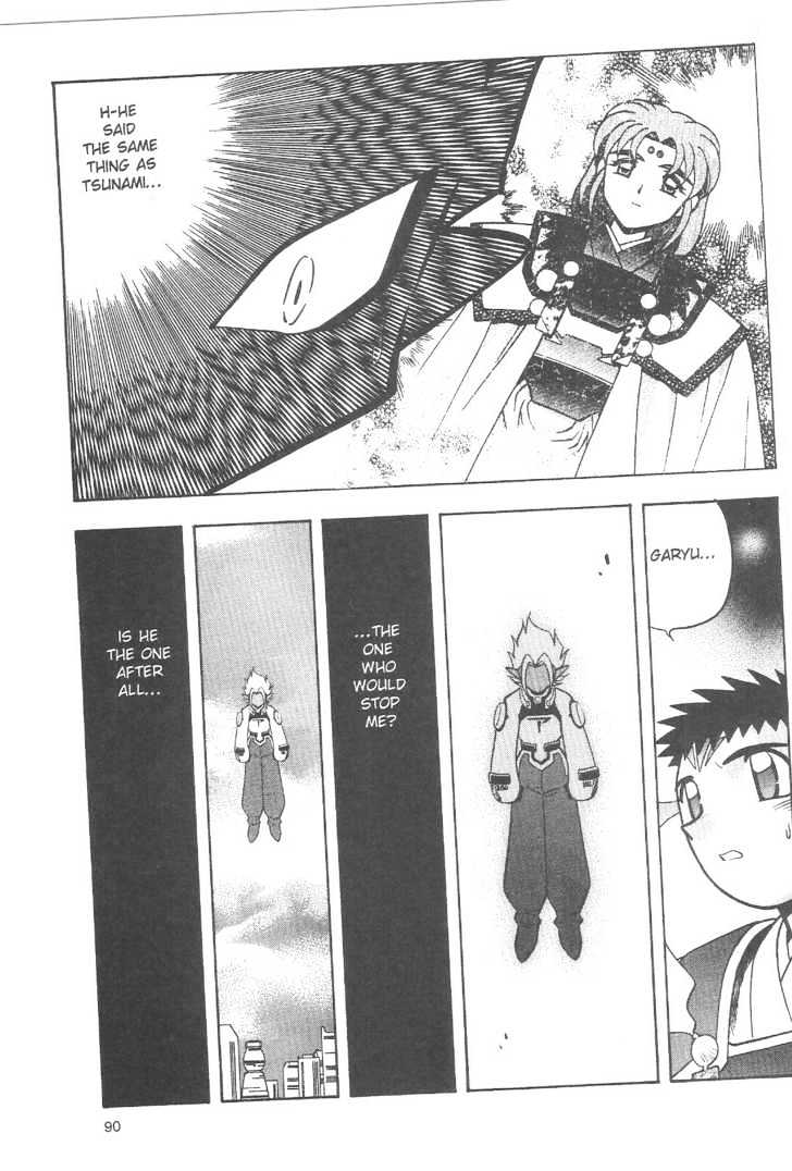 Tenchi Muyo! - Vol.12 Chapter 5