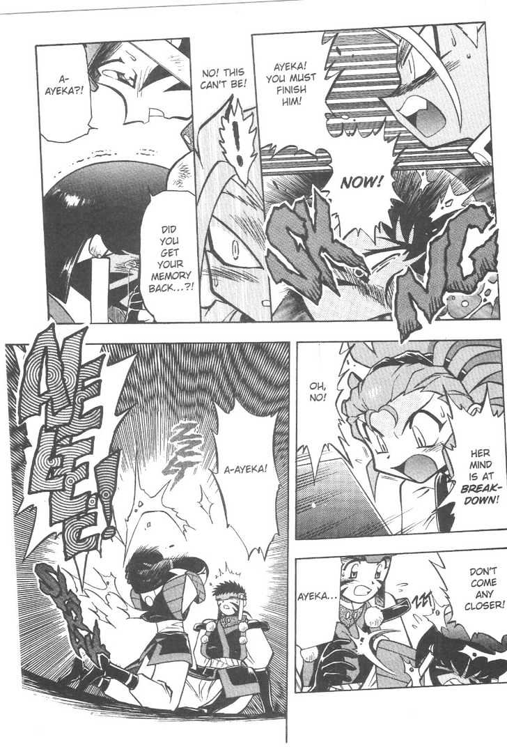 Tenchi Muyo! - Vol.12 Chapter 4