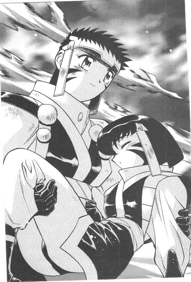 Tenchi Muyo! - Vol.12 Chapter 4