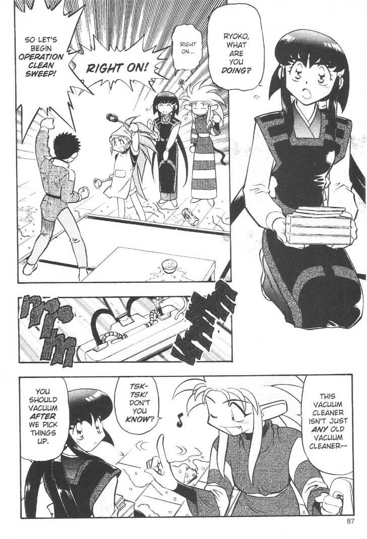 Tenchi Muyo! - Vol.10 Chapter 4